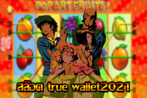 Slot true wallet2021