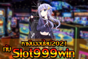 make money online2021 with slot999win